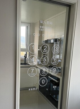 【新家的一百个快递】解锁密y码玻璃门防撞贴纸家居卫生间厨房装