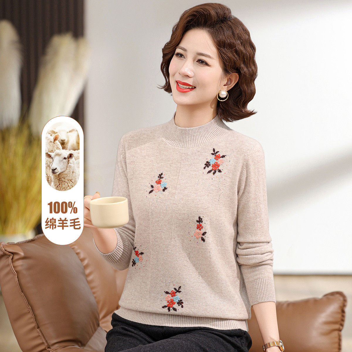 台格25年秋冬毛衣妈妈装半高领烫钻绣花保暖羊毛衫【绵羊毛100%】,淘宝优惠券,粉丝福利购,淘宝优惠卷