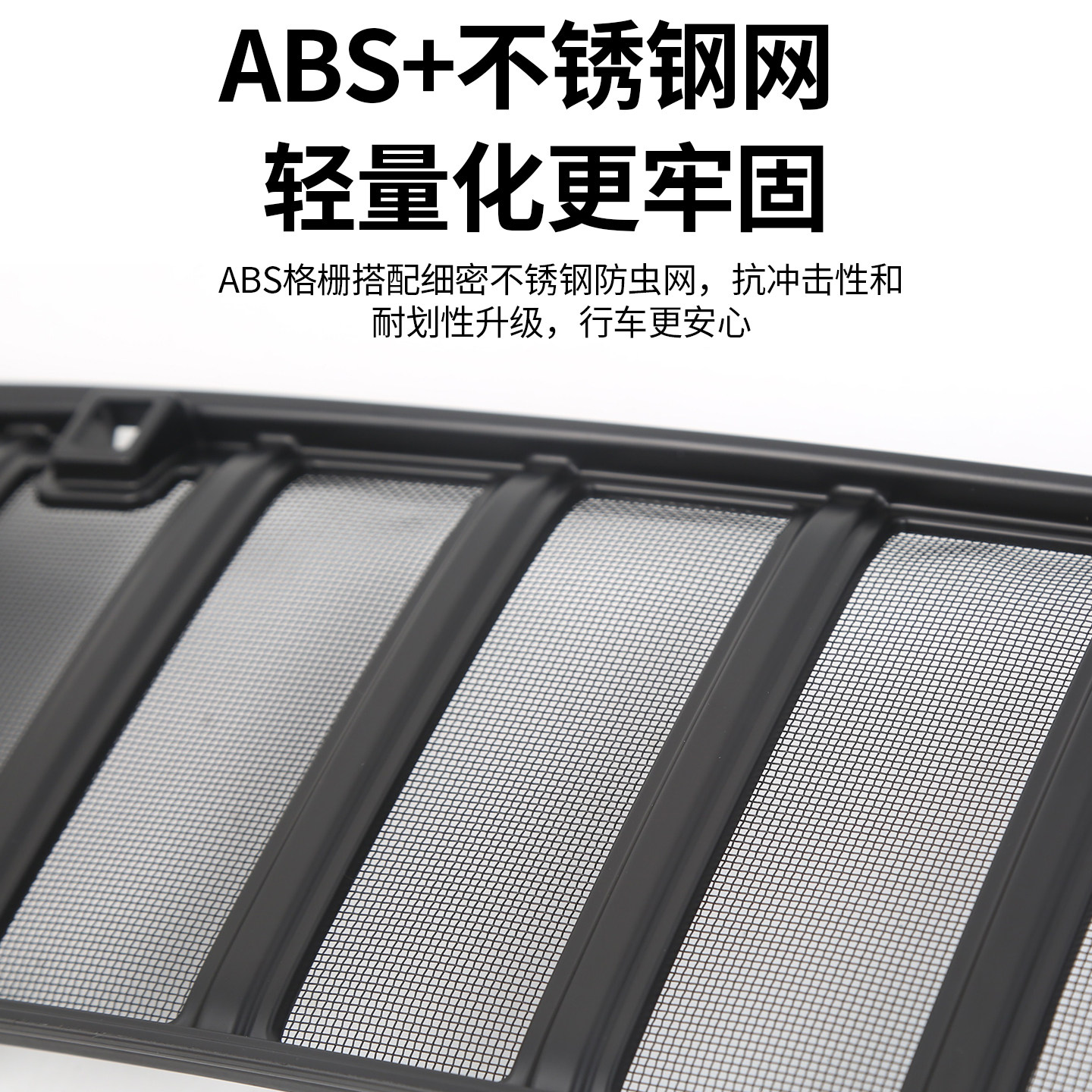 适用于奇瑞风云T11前脸防虫网中网格栅防护网前水箱罩汽车改装配,淘宝优惠券,粉丝福利购,淘宝优惠卷