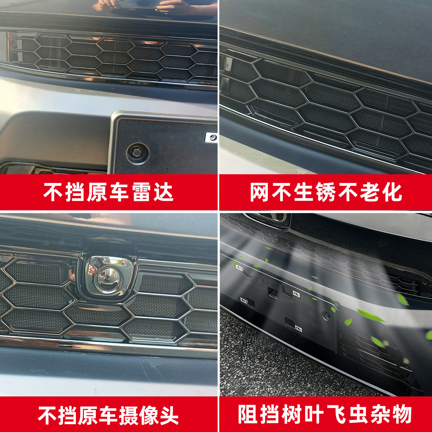 适用于23-26款广汽本田皓影蜂窝卡扣款防虫网水箱防虫网中网改装,淘宝优惠券,粉丝福利购,淘宝优惠卷