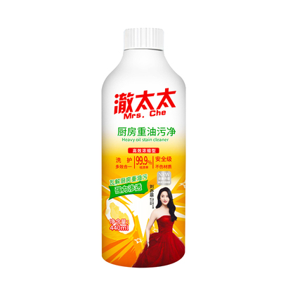 QF1澈太太【全屋清洁】多功能清洁剂440ml*2瓶除垢去油神器重油污