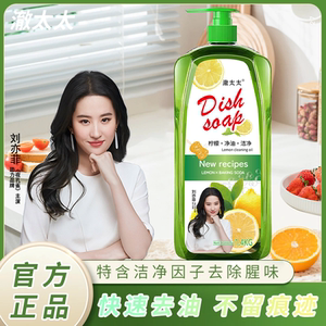 商品图片