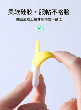 画眼线辅助器刷下睫毛膏月牙挡板多功能新手化眼妆神器涂眼影工具