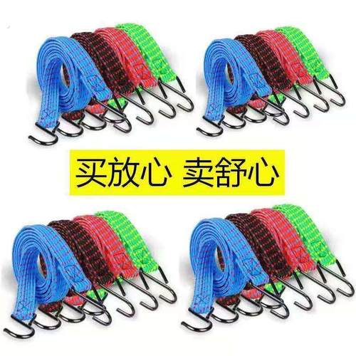 2025新款摩托车绑带弹力绳松紧绳带捆扎绳捆绑带电动车绳子绑绳 - 图0