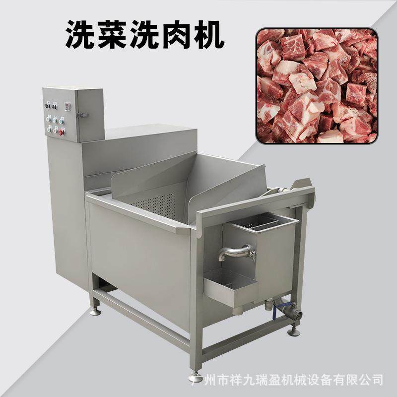 商用单槽翻转洗菜机70L蔬菜水果肉类清洗机果蔬洗菜机厂家洗排骨,淘宝优惠券,粉丝福利购,淘宝优惠卷