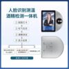Face Recognition Alcohol Test Test Access Control Attendance System Terminal All Pre-job Face Swipe Check-in Construction Site