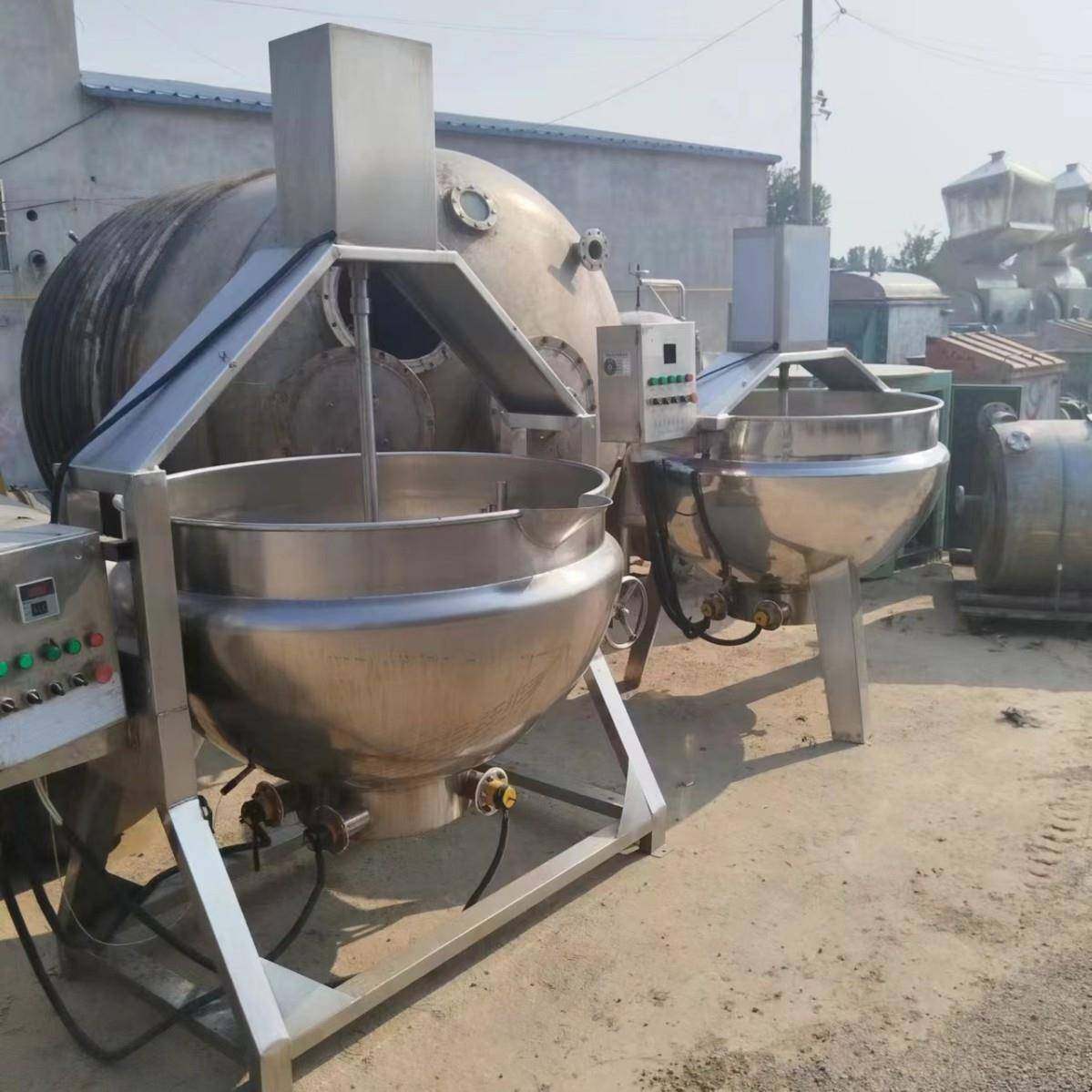 电加热可倾斜带搅拌夹层锅番茄酱蓝莓酱熬制夹层锅火锅底料,淘宝优惠券,粉丝福利购,淘宝优惠卷