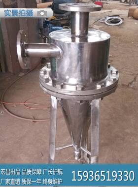 不锈钢旋流除沙砂器 不锈钢旋流除砂器 除污器 DN150 厂家直销