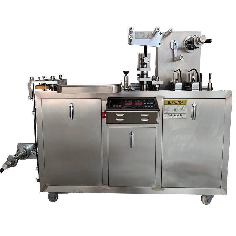 全自动铝塑泡罩包装机小型胶囊包装机不锈钢机械设备厂用智能,淘宝优惠券,粉丝福利购,淘宝优惠卷