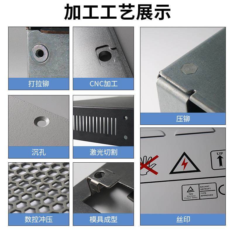 Cold plate chassis shell processing, non-standard sheet metal shell cutting and processing, chassis sheet metal parts processing, sheet metal processing