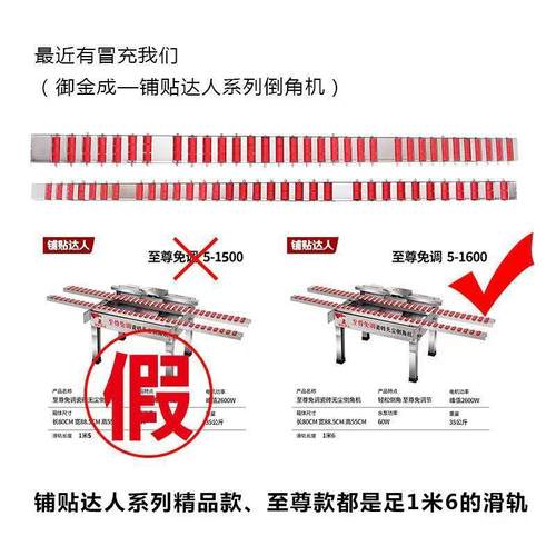 新款】倒角机瓷砖倒角机免调无尘自动倒角机海棠角45度斜切可折叠 - 图2