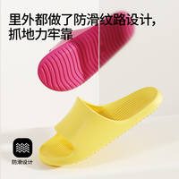 chokichoki情侣EVA防滑静音浴室拖鞋