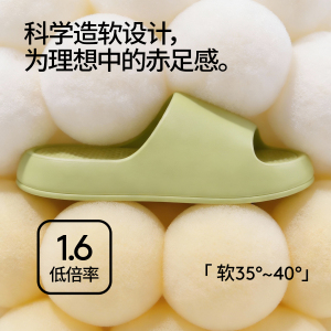 拍2！chokichoki厚底凉拖鞋