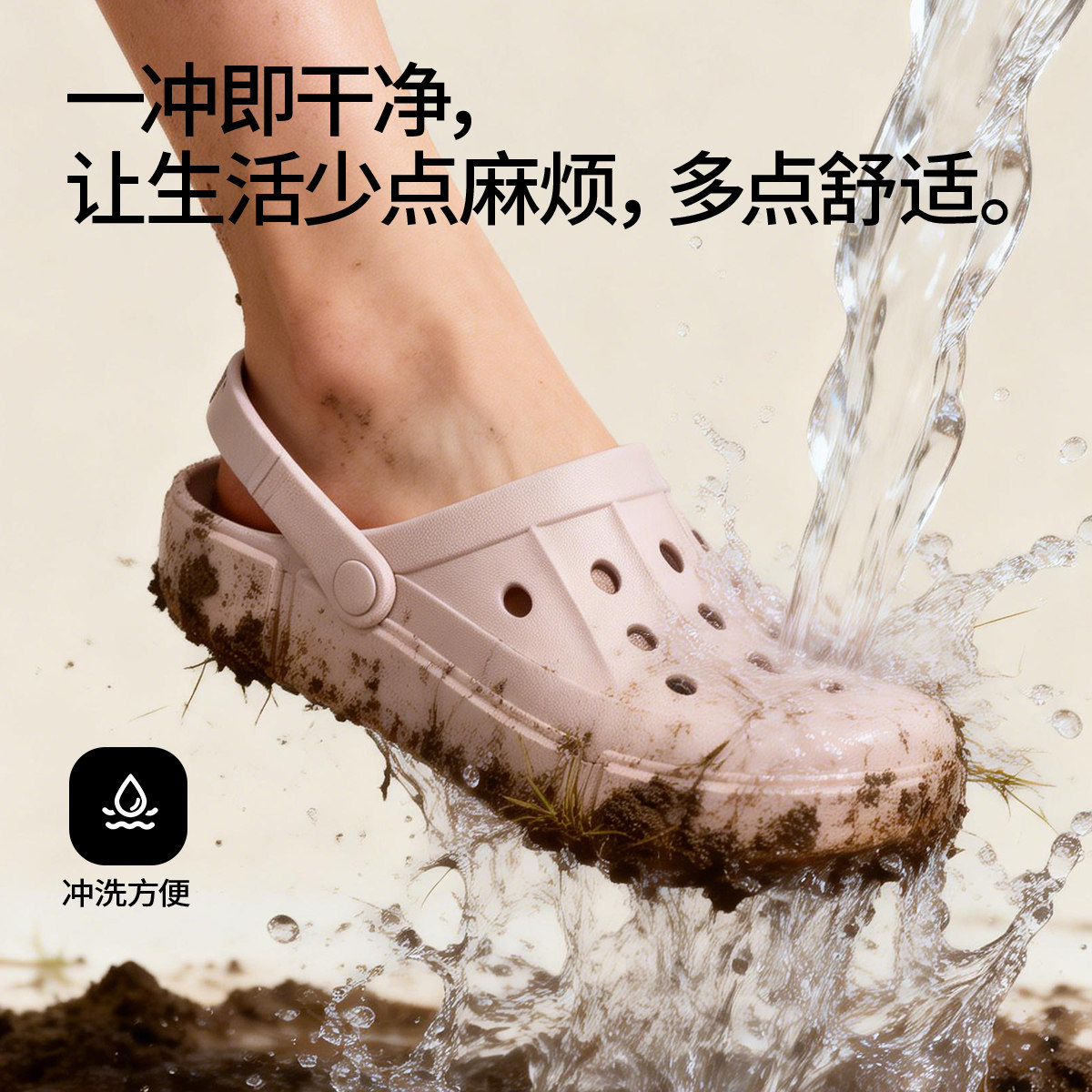 chokichoki洞洞鞋男女沙滩老爹鞋EVA凉拖手术室护士鞋防滑一脚蹬