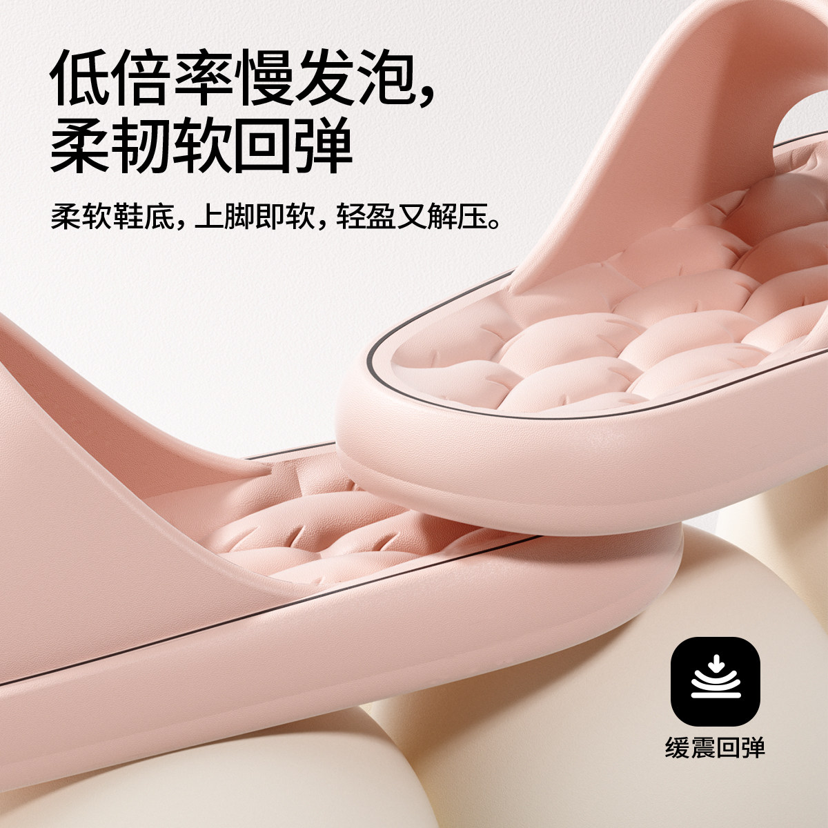 chokichoki居家拖鞋男女踩屎感浴室洗澡不易臭脚凉拖EVA防滑静音