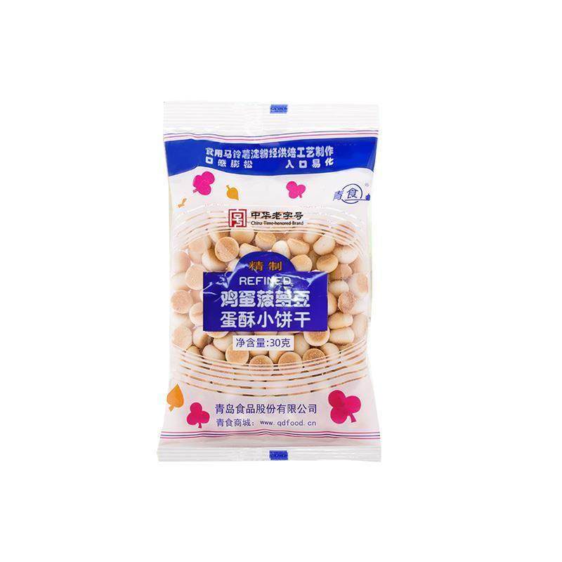 青食鸡蛋凤梨豆30g奶香小馒头网红零食解馋休闲 膨化食品小零食,淘宝优惠券,粉丝福利购,淘宝优惠卷