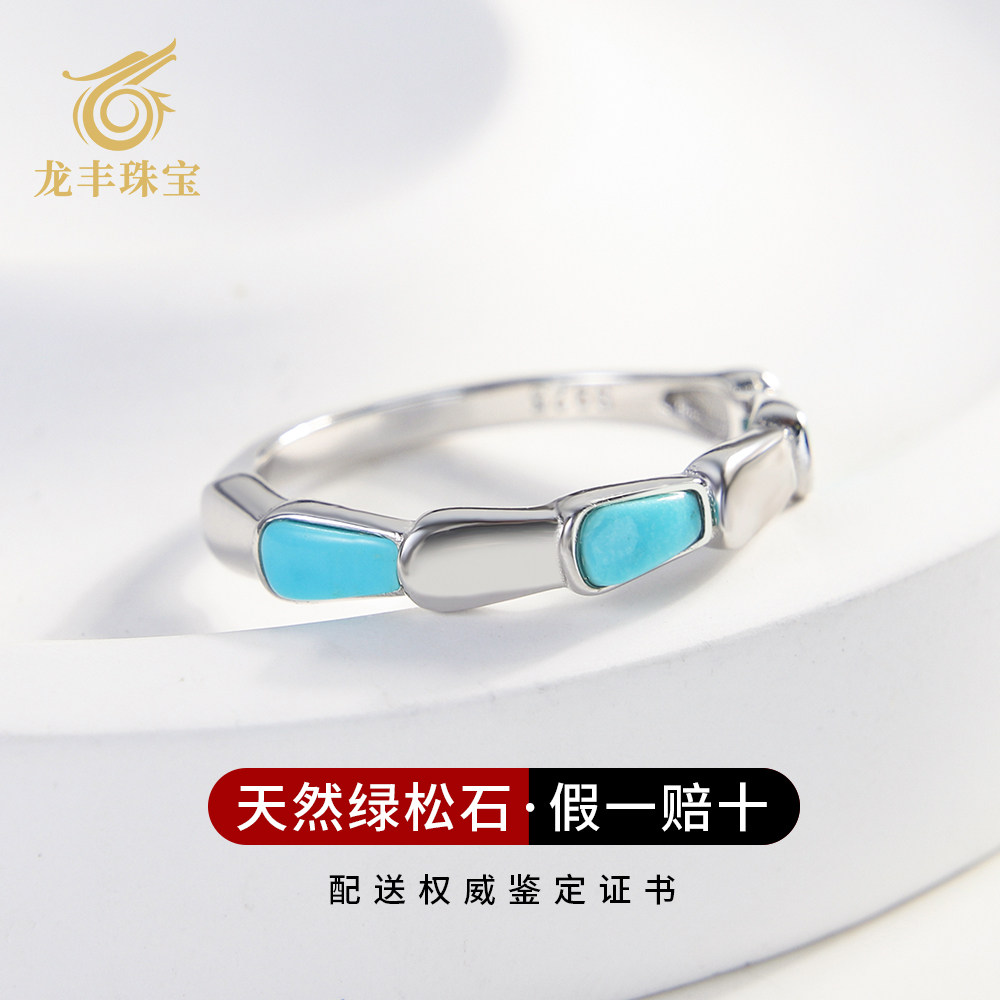 Authentic jewelry inlaid turquoise luxury women's ring