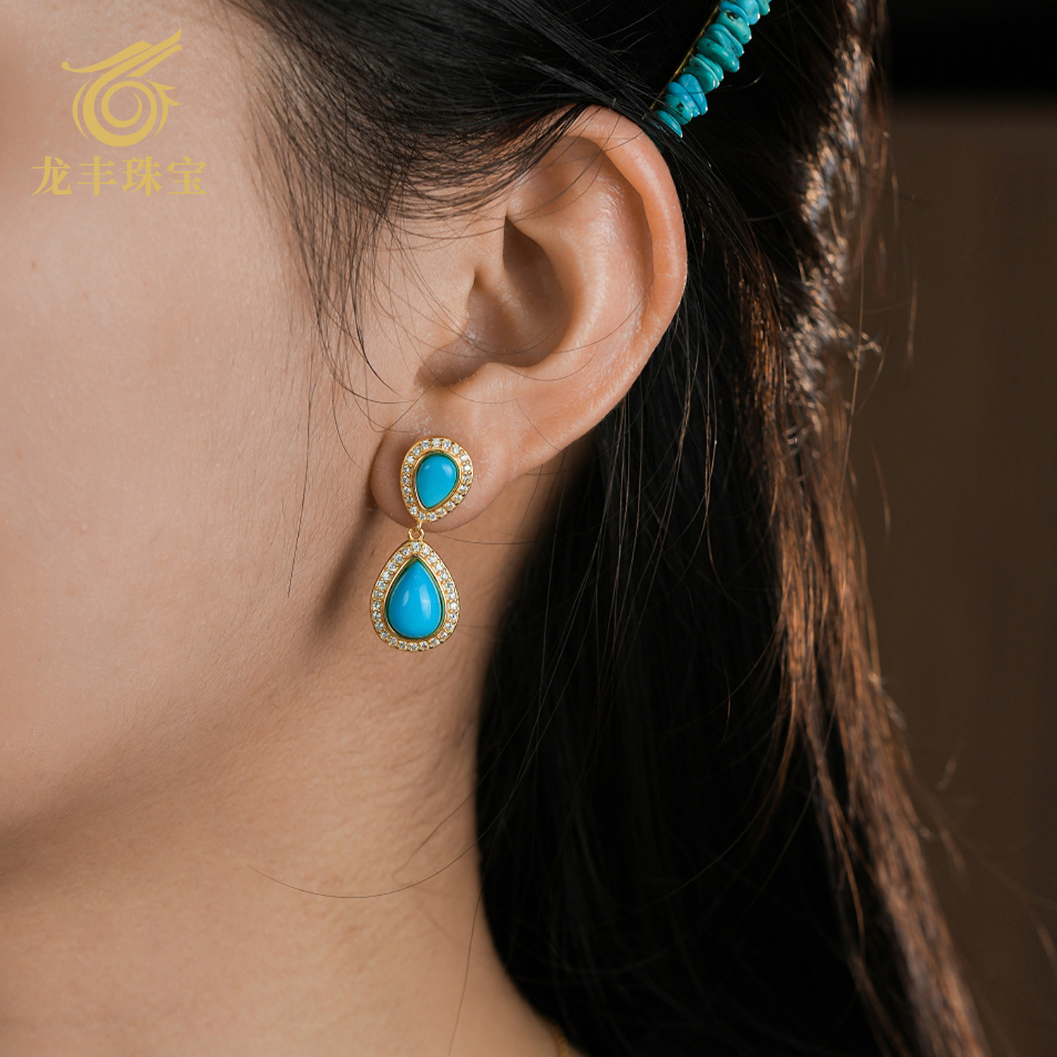 龙丰绿松轩美松水滴耳钉天然绿松石旦面耳坠保真暴力蓝色高瓷耳饰,淘宝优惠券,粉丝福利购,淘宝优惠卷