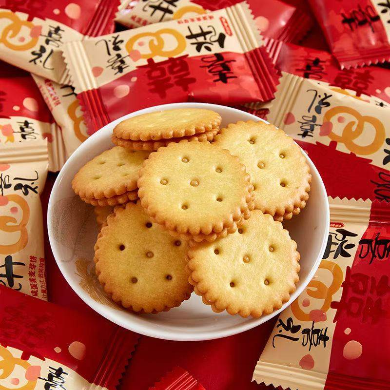 彩虹日记咸蛋黄麦芽喜饼婚庆结婚喜糖伴手礼专用高颜值夹心小零食,淘宝优惠券,粉丝福利购,淘宝优惠卷