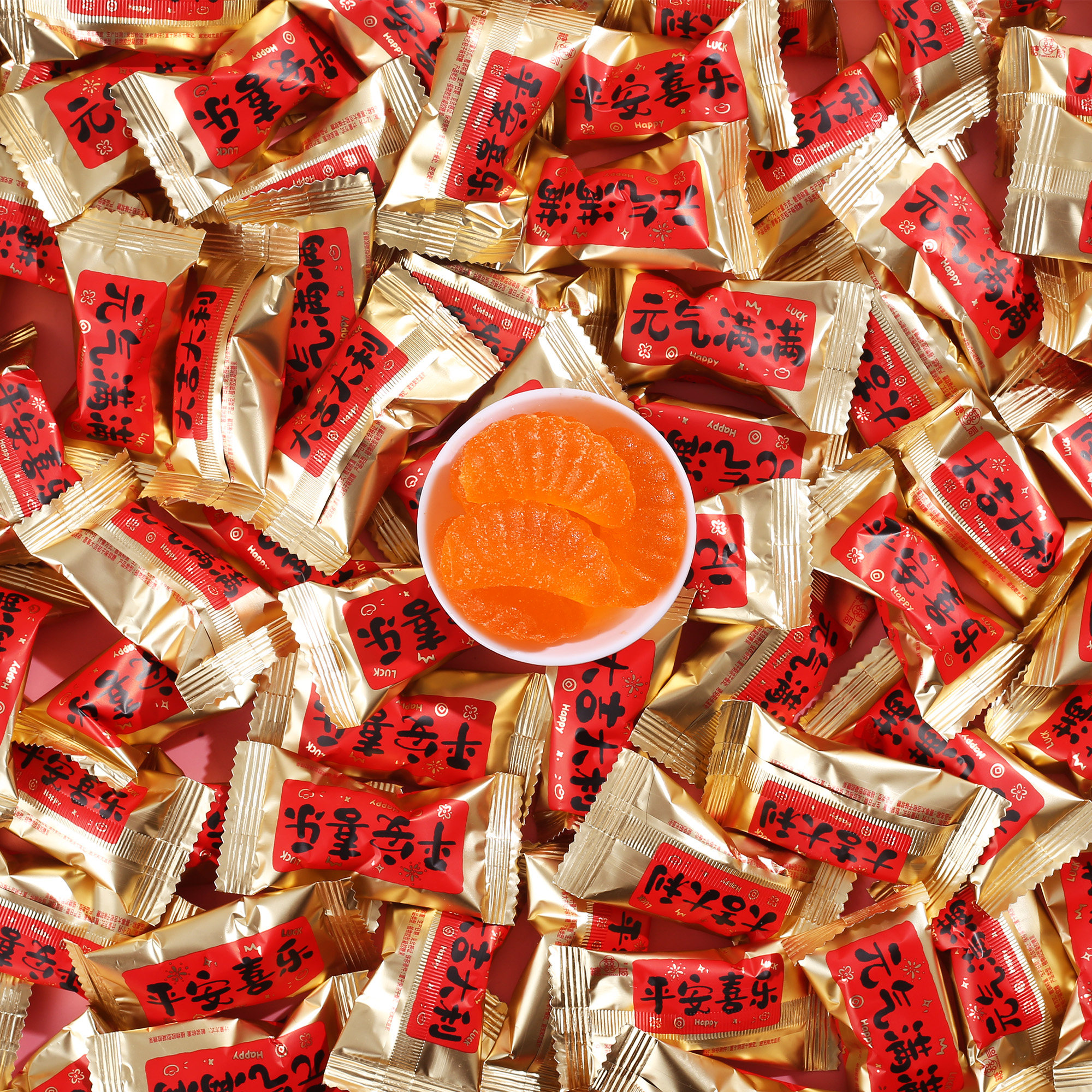 喜事大吉橘子味软糖结订婚伴手礼喜事喜庆糖果年货零食散装批发,淘宝优惠券,粉丝福利购,淘宝优惠卷