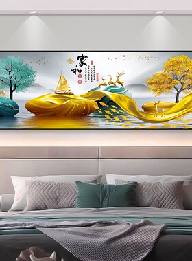卧室床头装饰画平安喜乐自粘墙贴