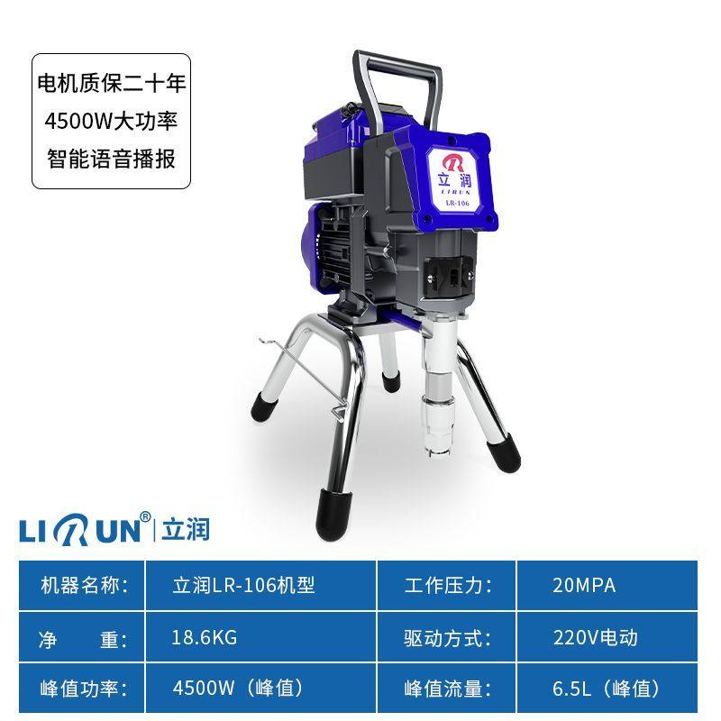柱塞式智能喷涂机高压无气喷乳胶漆油漆内墙面漆工程喷漆机家用,淘宝优惠券,粉丝福利购,淘宝优惠卷