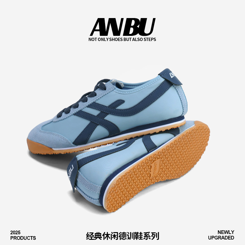 安步ANBU男鞋百搭休闲德训鞋2025新款秋季软底轻便阿甘鞋情侣同款,淘宝优惠券,粉丝福利购,淘宝优惠卷