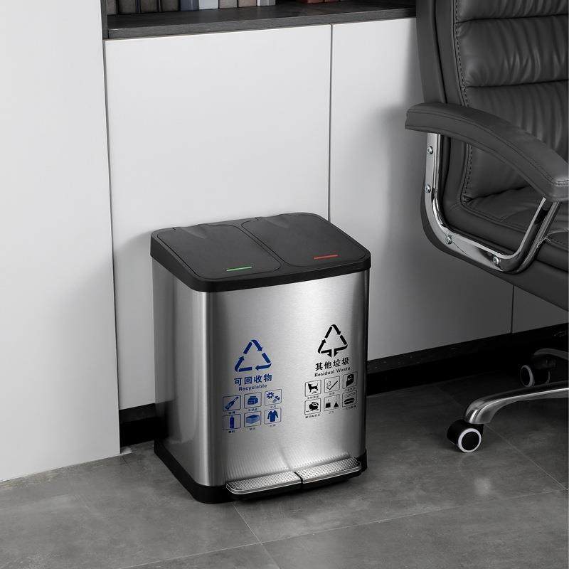 不锈钢脚踏式垃圾桶带盖分类办公楼防指纹18L大容量商用,淘宝优惠券,粉丝福利购,淘宝优惠卷