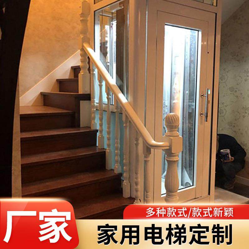 家用电梯复式室内外观光小型升降二层三层四五层别墅阁楼液压曳引,淘宝优惠券,粉丝福利购,淘宝优惠卷