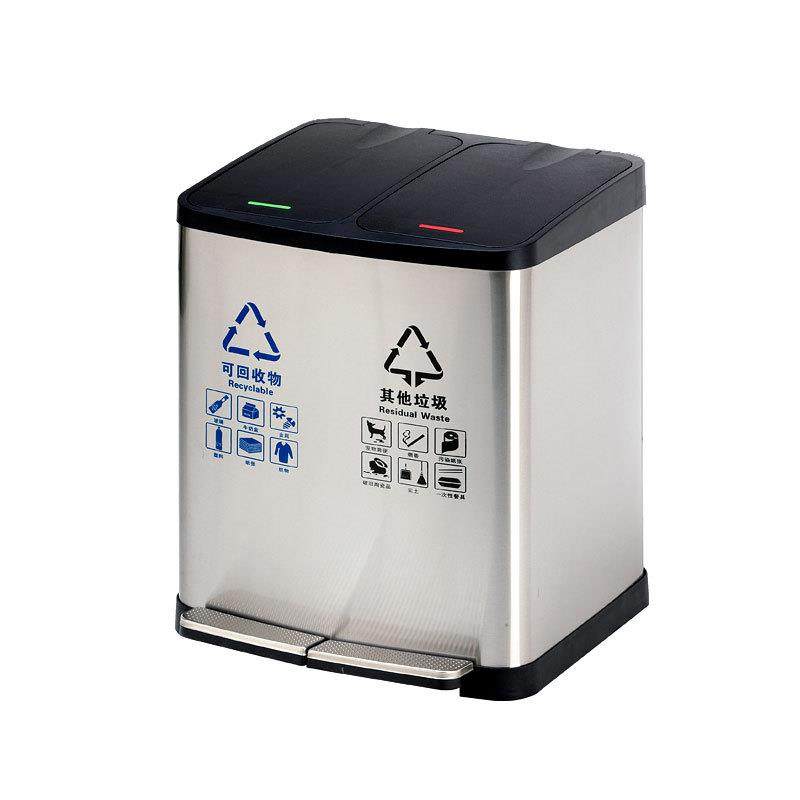 不锈钢脚踏式垃圾桶带盖分类办公楼防指纹18L大容量商用,淘宝优惠券,粉丝福利购,淘宝优惠卷
