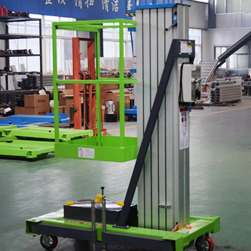 可按需单柱移动升降平台高空作业载人铝合金升降机液压升降机,淘宝优惠券,粉丝福利购,淘宝优惠卷