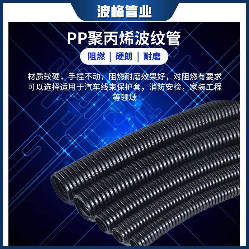 PP阻燃橙色塑料波纹管软管PE螺纹管PA塑料穿线软管保护套管可开口,淘宝优惠券,粉丝福利购,淘宝优惠卷