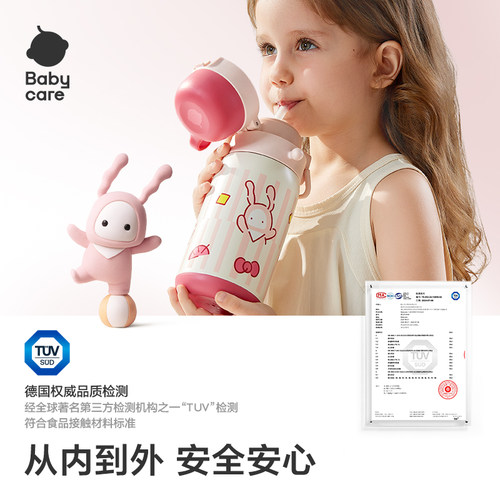 Babycare免换盖三饮保温杯儿童男女学生宝宝三合一316不锈钢水杯 - 图3