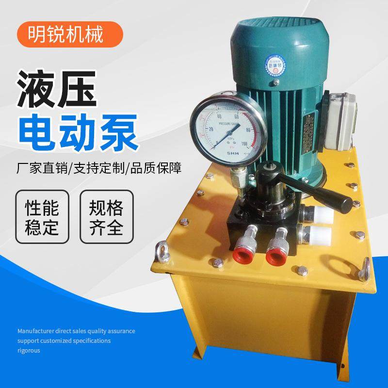 厂家成套液压系统100Mpa超高压电磁阀泵站液压站液压系统,淘宝优惠券,粉丝福利购,淘宝优惠卷