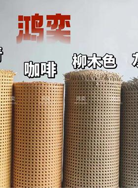 定制PE塑料眼笪仿藤编材料辅料 八角六角眼 托盘 相框 家具装饰