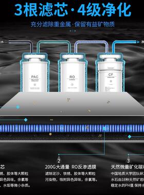 家用直饮水机免安装台式净水器ro反渗透滤芯富氢水机加热一体机