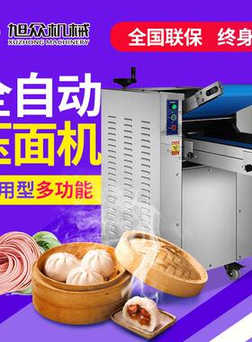厂家直销全自动压面机商用多功能压面机一机多用包子压面擀面机