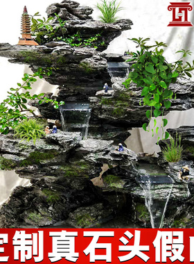 假山流水喷泉 鱼池大型摆件客厅阳台室内外和O合别墅庭院花园 真