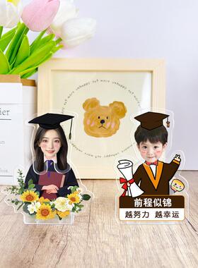 励志学习激励摆件学生定制桌面摇头立牌正能量自律坚持致孩子摆台