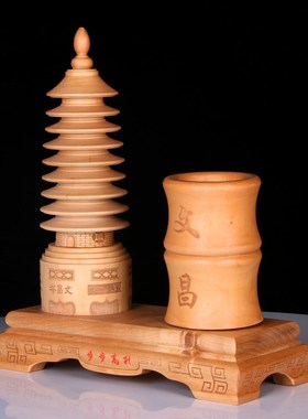 步步高升九层桃木文昌塔工艺品笔筒室桌面书房书桌