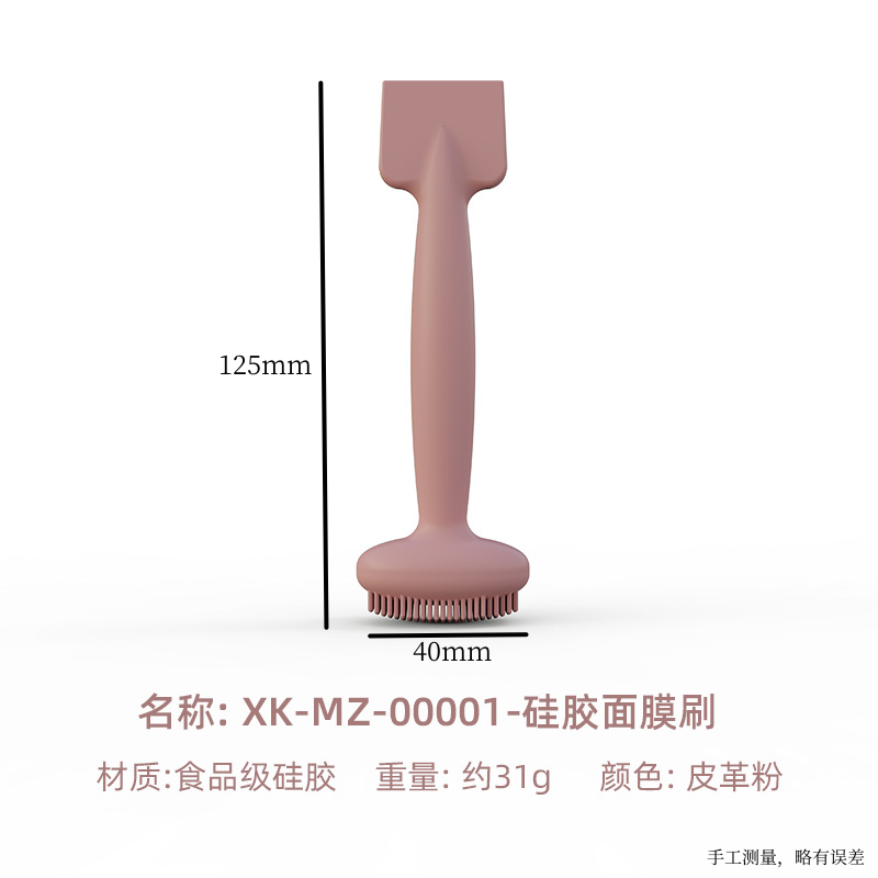 双头硅胶洁面刷清洁面膜刷柔软洁面仪手柄洗脸刷泥膜涂抹式美妆刷,淘宝优惠券,粉丝福利购,淘宝优惠卷