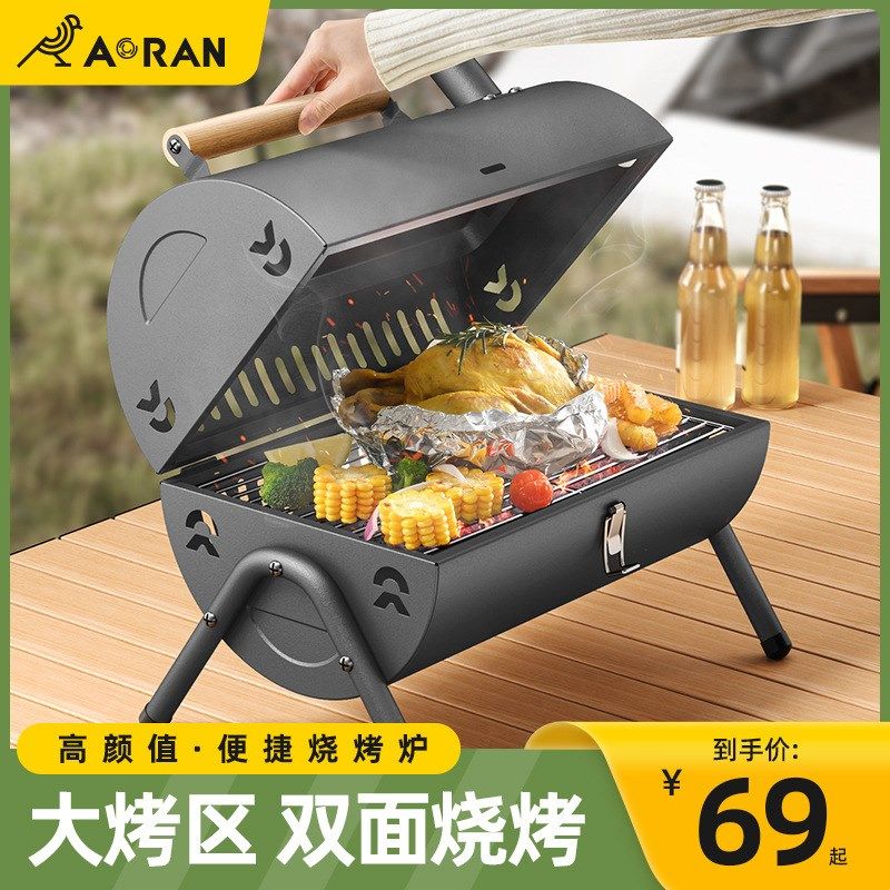 户外烧烤架炉子烤室内木炭烤架烤家用烤串烤肉商用无烟炭烤炉,淘宝优惠券,粉丝福利购,淘宝优惠卷