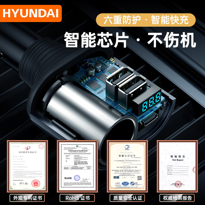 现代W大功率车载电器超级快闪汽车点烟器转换插头,淘宝优惠券,粉丝福利购,淘宝优惠卷