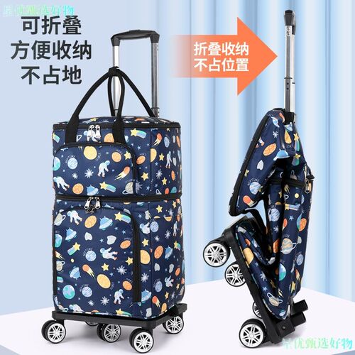 家用买菜拉杆车超轻折叠便携式手推车大容量万向轮小拖车水 - 图0