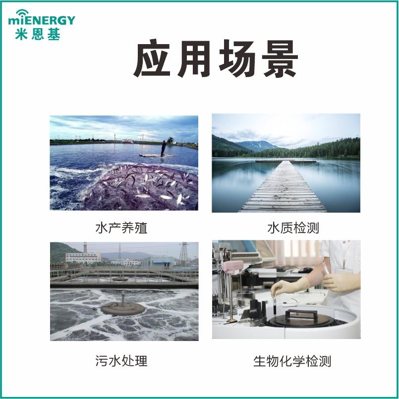 在线溶解氧传感器水质检测仪水产养殖设备bod污水处理tds笔电解器 - 图0