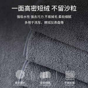 果奇车用洗车毛巾擦车布专用吸水汽车内饰车内抹布不掉毛双面加厚