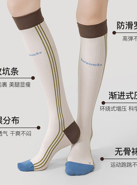 女夏跑步骑行压缩小腿袜