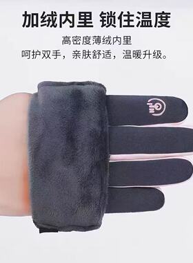 户外骑行触屏手套防寒锁温男女款