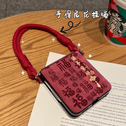 适用华为novaflips手机壳小折叠屏女斜挎带挂绳nova flip保护壳套新款全包防摔壳高级感秋冬皮套红色诸事皆顺 - 图2