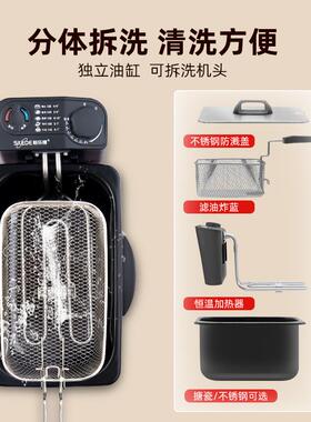 斯乐得油炸锅商用炸炉小型家用电炸锅自动控温单双缸油炸机炸薯条